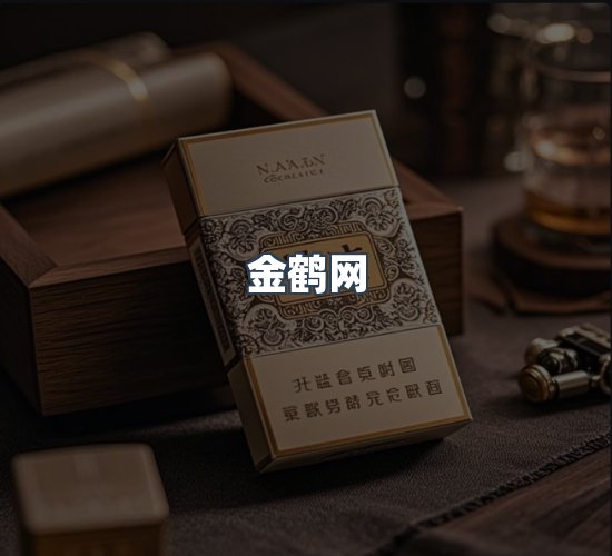 关于金鹤网
